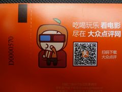 android_upload_pic-万达影城(泉舜广场PRIME店)