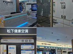 -国安居(龙岗店)