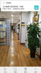 点击看大图 -东方爱堡国际月子会所·产后康复(兴化店)