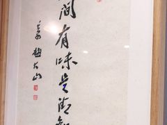 -御面斋精品面馆
