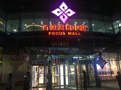 -方恒购物中心(望京小街店)