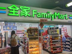 -全家便利店(四平路六店)