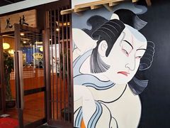 -花枝日本料理(金沟河店)