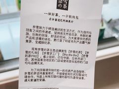 -奈雪的茶(市百一店)