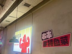 -佰人王串串香火锅(洋珠巷店)