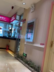 -北京俪婴妇产医院(朝阳大悦城店)