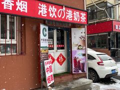 -青岛利群四方购物广场