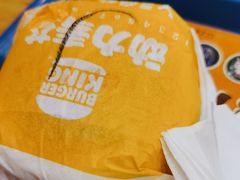 -汉堡王(华发中央公园店)