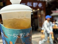 -一杯黔茶(西江千户苗寨古街店)