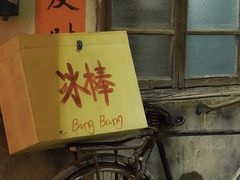 -五马集·海鲜·温州大牌档(黑金冠五马街十字路口店)