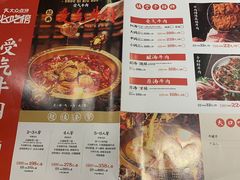 -受气牛肉·耙牛肉火锅(水晶郦城店)