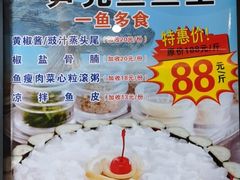 -新榕记滨江壹號