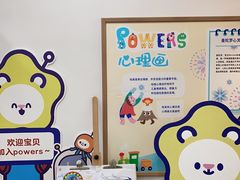 -博沃思·专注力·心理咨询·家庭教育(世豪中心)