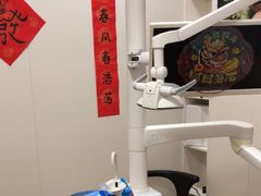-永信齿科·永典口腔门诊部(浦东店)