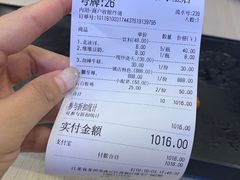 蟹至尊-朱洪元苏式面馆(绿宝广场店)