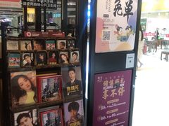 -东方饺子王(新奥购物中心店)