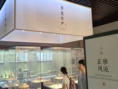 -香市公园-中国沉香文化博物馆