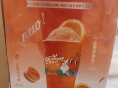 -呷哺呷哺(砂之船奥莱店)
