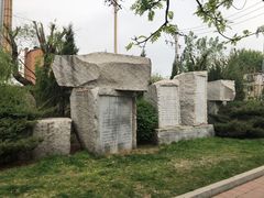 -沈阳二战盟军战俘营旧址陈列馆