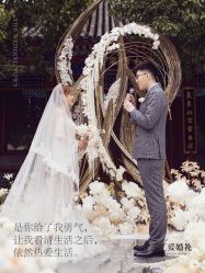 -汇爱婚礼