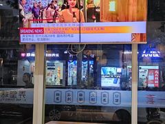 -弄堂咪道-饭香·面香·馄饨香(钦州北路田尚坊店)
