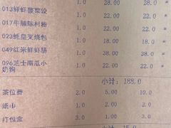 -临江酒店-中餐厅