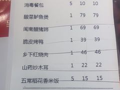 -四道菜·福建菜馆(万家广场店)