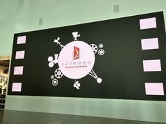 -上海电影博物馆