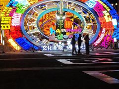 -淄博花灯齐彩城