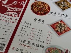 菜单-兔槽江湖菜·重庆璧山兔(水围店)