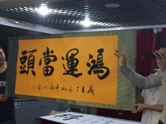 -珠江夜游广州塔·中大码头