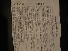 -枫花园汽车电影院(朝阳公园店)