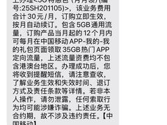 -万达广场(松江店)