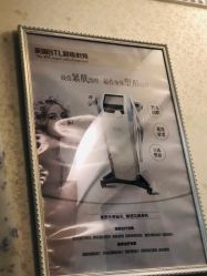 -西安伊美尔医疗美容医院