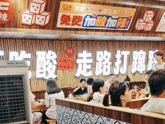 -黔三一夺夺粉酸汤火锅(百信店)