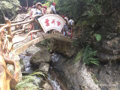 -云河谷