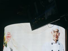 -云天楼国鼎喜宴中心(国鼎店)