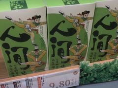 -泸溪河桃酥(凯德MALL太阳宫店)