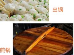 -老丰义(新市北路店)