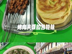 -天境牦牛壮骨汤(人民路旗舰店)