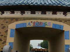 -孙子文化园