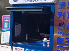 -大头叔烤鸡爪·朝鲜族烤串(天池路店)