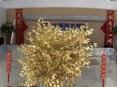 -中国民生银行(上海陆家嘴支行)