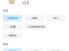 -1点点(湖明店)