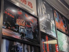 -川大刘肥肠鸡(北国店)