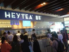 -喜茶(上海正大广场店)