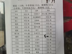 -蔡社牛肉城(龙湖店)