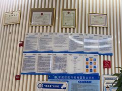 -泰康拜博口腔(世纪城店)