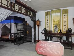 -荣国府