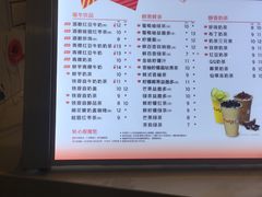 -CoCo都可(大兴店)